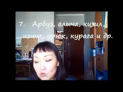 Видео: Тюркизмы - слова тюркского происхождения - в русском языке - 1
