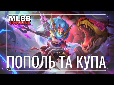 Видео: 😱 Пополь та Купа увірвалися в ліс - хаос почався! ⚡