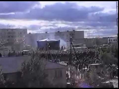 Видео: Мегион 1998 День нефтяника