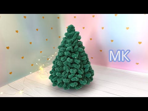 Видео: 🎄Елка плюшевая вязаная крючком на Новый год / Рождество - Мастер класс