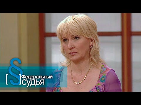 Видео: Федеральный судья: Проценты, Собака