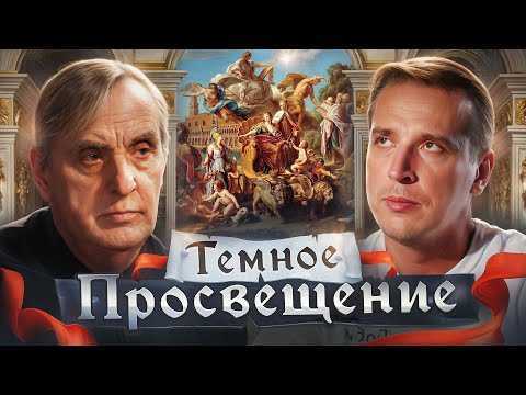 Видео: Учение не всегда свет! Почему во многой мудрости много печали? ЖЖ Евгений Жаринов и Николай Жаринов