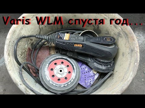 Видео: Шлифмашинка Varis WLM спустя год работы | Не работает тормоз тарелки...