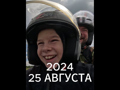 Видео: 2024 08 25 Квадроциклы, Чуть не потеряли камеру. GoPro11