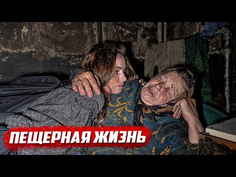 Видео: Адская жизнь слепой бабушки! | Орловская обл, Колпнянский р/н д. Густые Тычинки