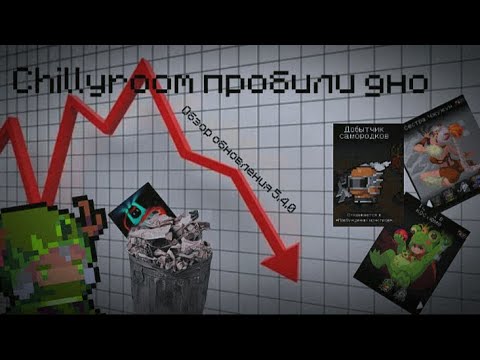 Видео: История о том, как соул найт скатился или обзор позорного обновления 5.4.0 (хз не выбрал название)