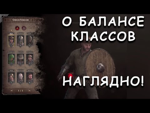 Видео: Не можешь выбрать класс - посмотри на это! Варвар, Друид, Чернокнижник, Воин, Бард и Волшебник
