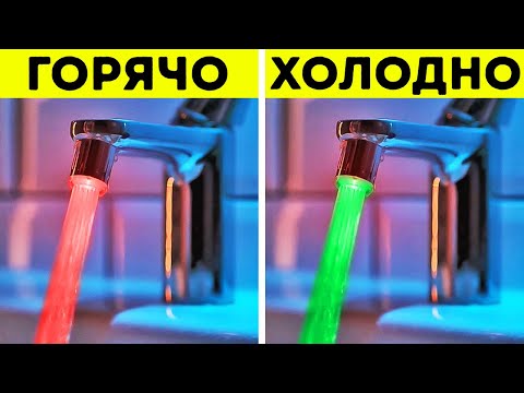 Видео: ТЕСТИРОВАНИЕ ВИРУСНЫХ ГАДЖЕТОВ ИЗ TIKTOK || УМНЫЕ ПРИСПОСОБЛЕНИЯ И ГАДЖЕТЫ ДЛЯ КАЖДОГО ДОМА