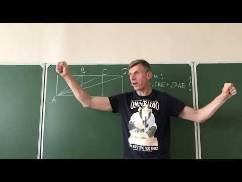 Видео: Геометрия Задача про три квадрата