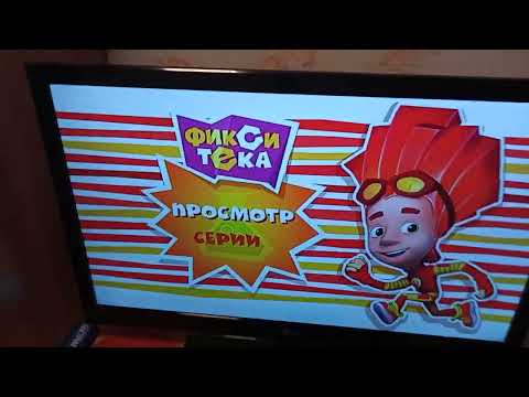 Видео: Обзор на новых 3 ДВД Дисков Любимые серии Дим димыча фикситека эксперименты и не хочу в школу