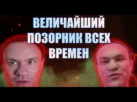 Видео: ГЛАВНЫЙ СПОРТИВНЫЙ СТЫД СТЕРОИДМЕН УДАЛИЛИ КАНАЛ АЛЕКСАНДРУ НИКУЛИНУ