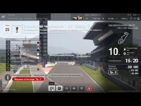 Видео: Время за рулем