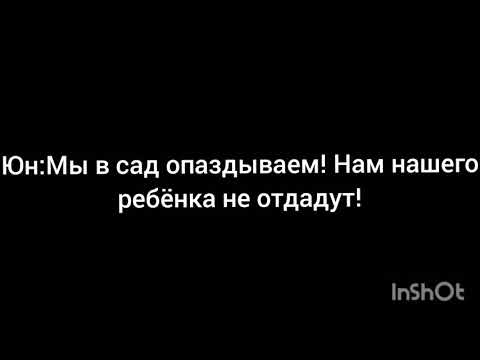Видео: Фанфик Юнмины Омегаверс Поцелуй меня мой Альфа. Финал.