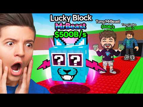Видео: Я сделал УДАЧНЫЙ БЛОК MR BEAST в Steal a Brainrot