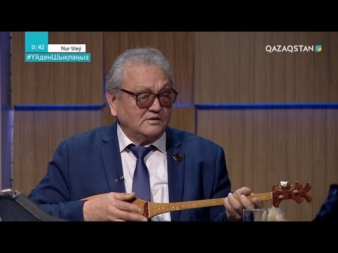 Видео: «NUR TILEÝ». Серікбай Оспанов