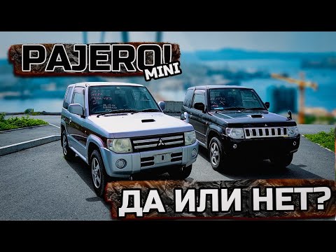 Видео: НОВОСТИ! УТИЛИЗАЦИОННЫЙ СБОР! Утиль на Pajero Mini