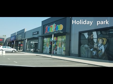 Видео: Holiday (Retail) park - гр. Пазарджик