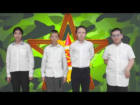 Видео: концерт к 23 февраля школа-интернат 41