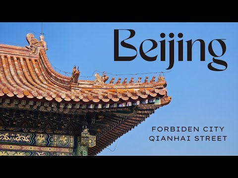 Видео: Walking in Beijing| Forbiden city| Qianhai lake || Прогулка по Пекину | Запретный город | Цянхай