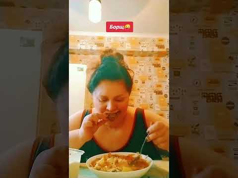 Видео: Борщ на кости 🥰 очень вкусный как я люблю, готовил муж ❤️ту него он самый наваристый 😀😀😀