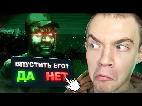 Видео: С НИМ ЯВНО ЧТО-ТО НЕ ТАК! | No, I'm not a Human #5