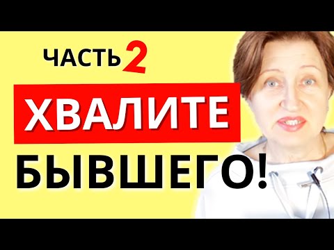Видео: Как общаться с мужчинами чтобы вас уважали - секрет первых свиданий