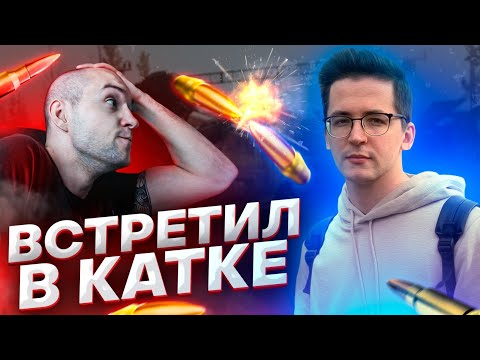 Видео: ВСТРЕТИЛ RECRENTA И ТУТ ...
