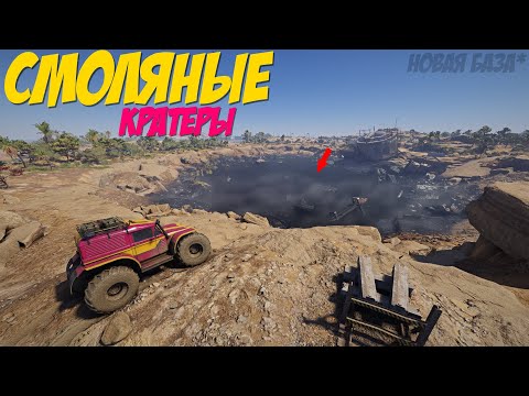 Видео: RoadCraft | #123 БАЗА В ГАВАНИ