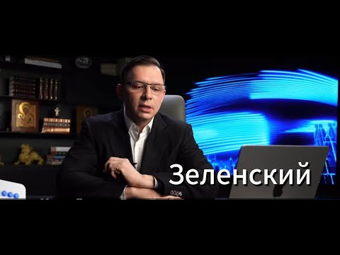 Видео: ШОК! Мураев: Мира НЕ БУДЕТ, пока...! 2025