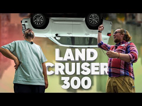 Видео: Toyota Land Cruiser 300 - Большой тест-драйв