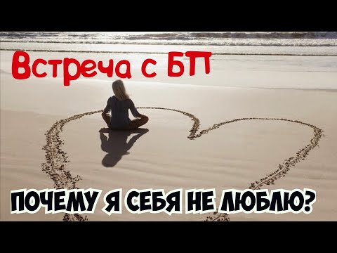 Видео: Близнецовое пламя иллюзия и реальность