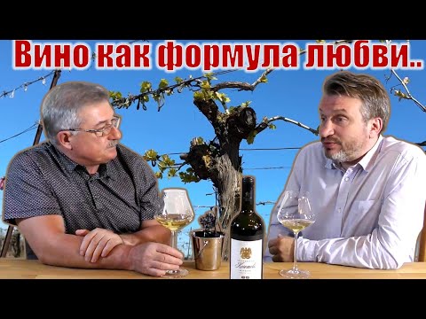 Видео: Южная Винная Компания – от лозы до бокала
