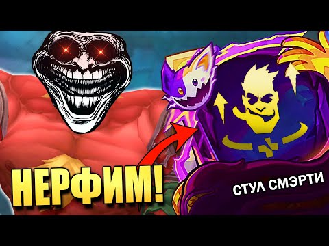 Видео: МУНДО Долбить Кого Хотеть - Teamfight Tactics