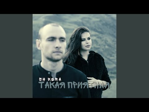 Видео: Мариуанна