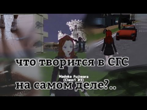 Видео: все не так, как нам кажется...