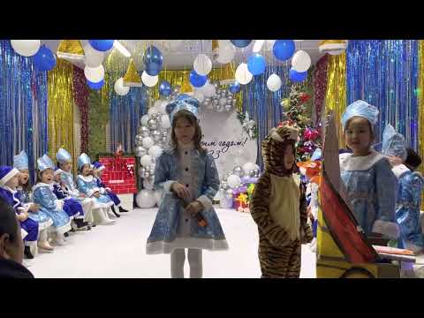 Видео: Жаңа жыл құтты болсын 😍😍😍😍