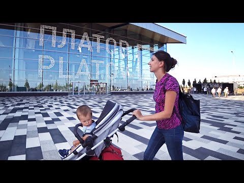 Видео: Рейс Ростов-на-Дону (Платов) - Москва (Домодедово)