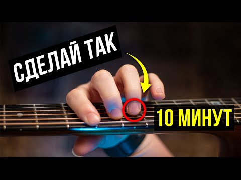 Видео: ТАК ты сыграешь СОЛО НА ГИТАРЕ для любой песни С НУЛЯ за 10 минут!