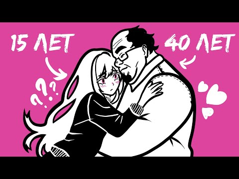 Видео: Муж моей подруги - PDFФАЙЛ (Анимация)