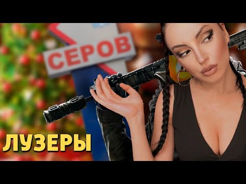 Видео: Лузеры /Rainbow Six Siege | Реакция на Дениса Карамышева (Денис Карамышев Реакция)