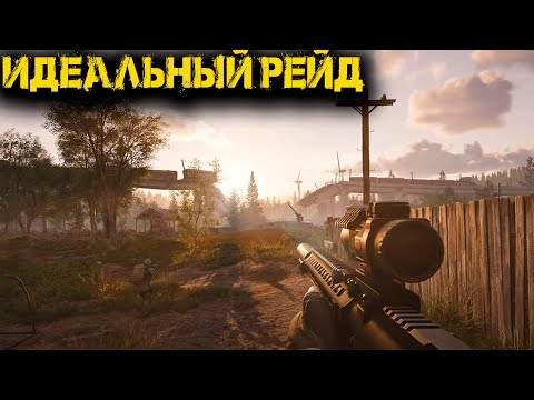 Видео: Arena Breakout Infinite - Идеальный рейд