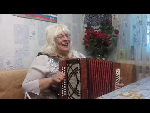 Видео: Я встретил розу-Галина гармонист(самоучка)