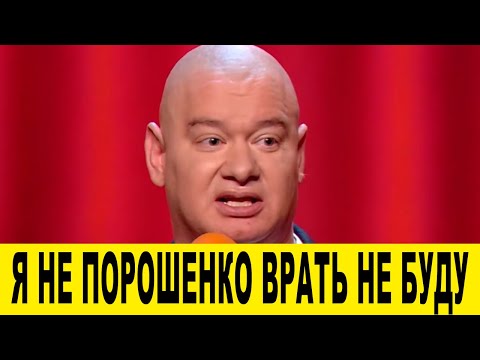 Видео: Скандальный выпуск Вечернего Квартала который взорвал сеть - Зеленский, Кличко, Гонтарева, Кива