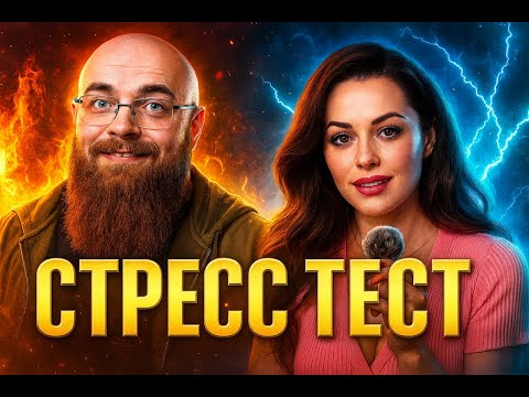 Видео: Женское Рабство. Патриархат vs Равноправие. Дебаты С Женскими Противоречиями