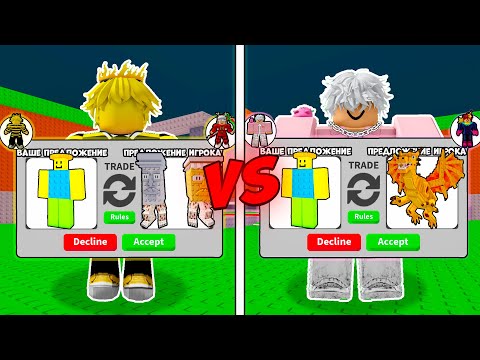 Видео: 🔥КТО ЗАТРЕЙДИТ NOOBINI PIZZANINI НА DRAGON CANNELONI ПОЛУЧИТ 5000R$ (ДЖУЗ) в Steal a Brainrot ROBLOX