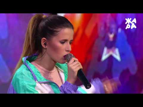 Видео: ЖАРА: Elvira T - Одержима (Шоу "Жара в Вегасе" от 18.12.16)