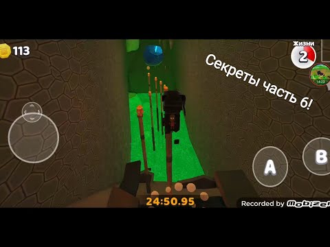 Видео: Мы этого ждали лучшее обновление super bear adventure 12.0.0 Секреты часть 6? Финал?