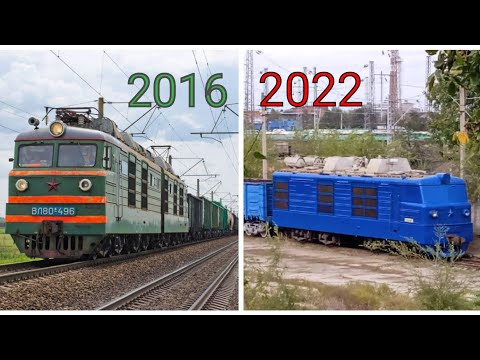 Видео: Как менялся ВЛ80к-496.