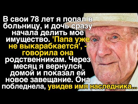 Видео: Ее лицо нужно было видеть!