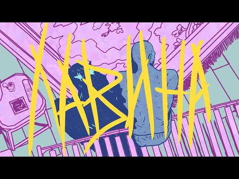 Видео: Loqiemean — Лавина (prod. thunder6, LDMA, Loqiemean)